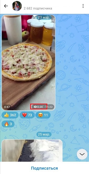 добавить просмотры в макс