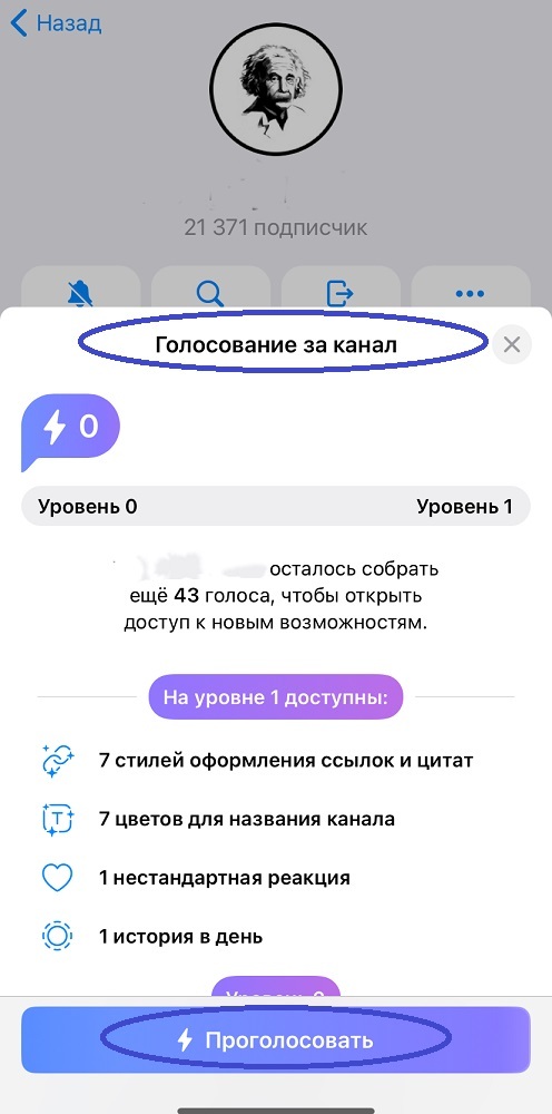 сколько стоит буст в телеграм сколько стоит буст в телеграм