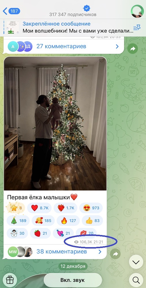 бесплатная накрутка просмотров в тгк бесплатная накрутка просмотров в тгк