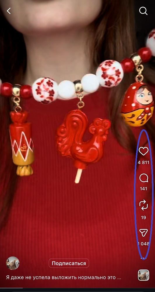 живые комментарии в инстаграм бесплатно