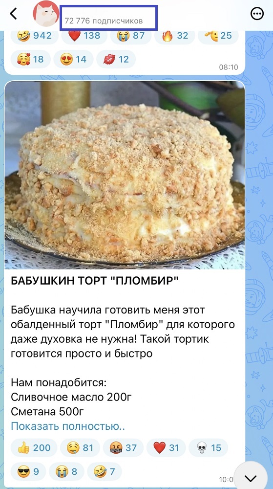 купить живых подписчиков макс купить живых подписчиков макс