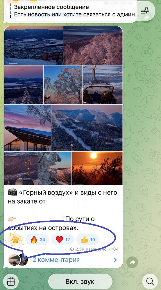 дешёвые лайки в тг