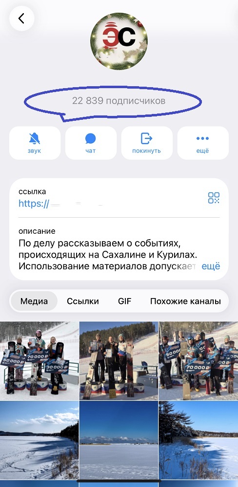 купить рекламу тгк дёшево