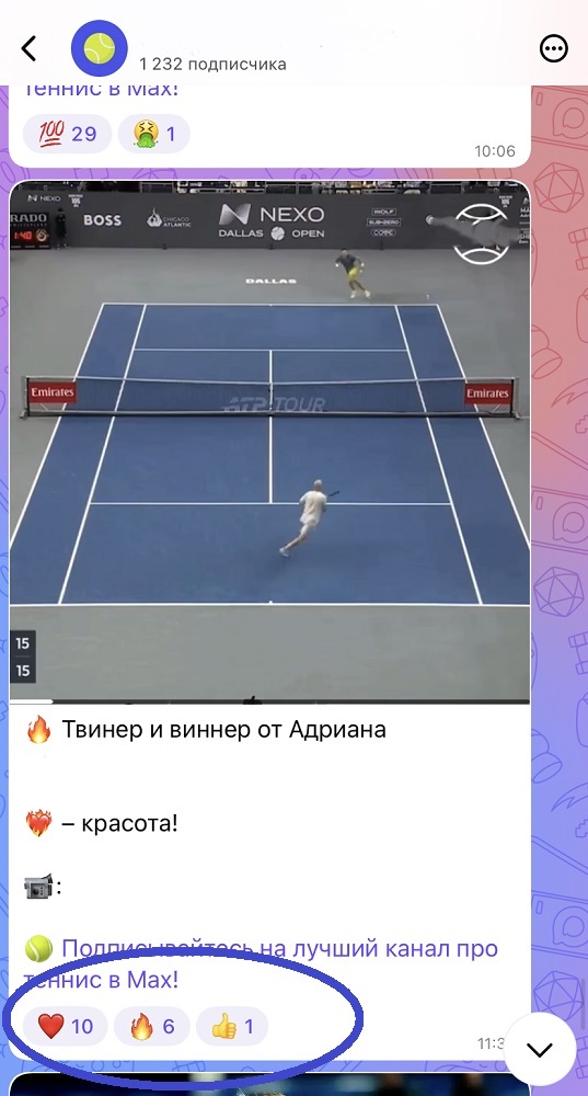 купить реакции max