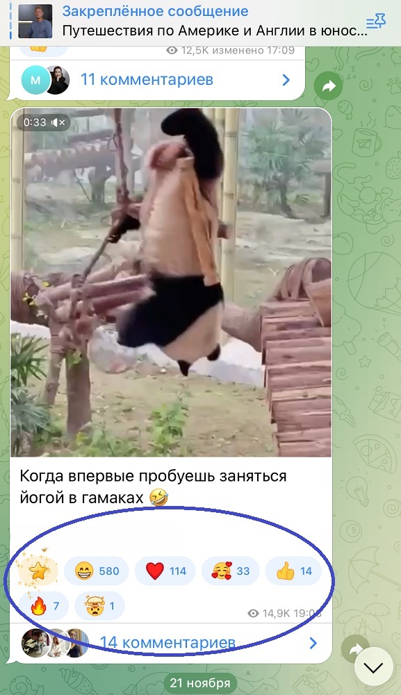 купить реакции в телеграмм купить реакции в телеграмм