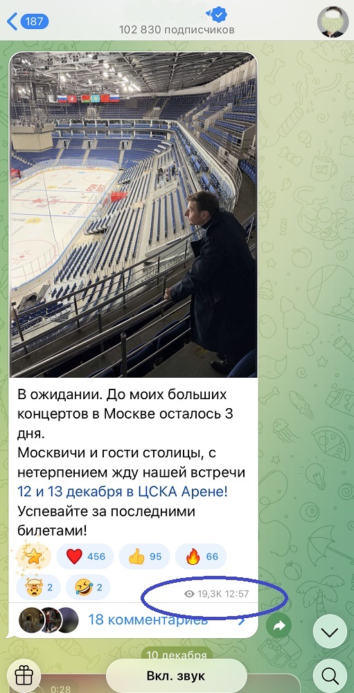 накрутить просмотры в тгк накрутить просмотры в тгк