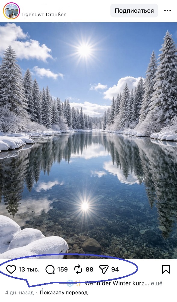 накрутка лайков на рилс бесплатно