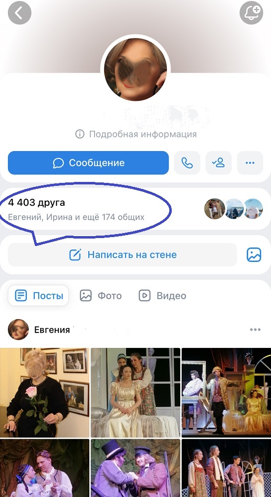 накрутка друзей вконтакте накрутка друзей вконтакте