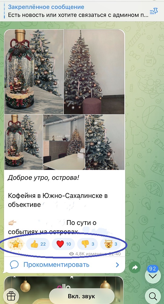 накрутка реакций в тгк бесплатно накрутка реакций в тгк бесплатно