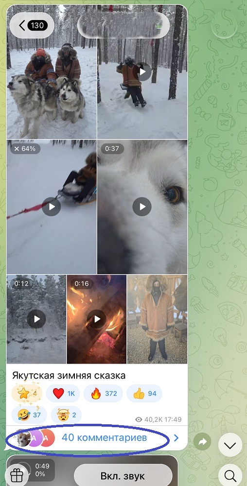 купить отзывы телеграмм купить отзывы телеграмм