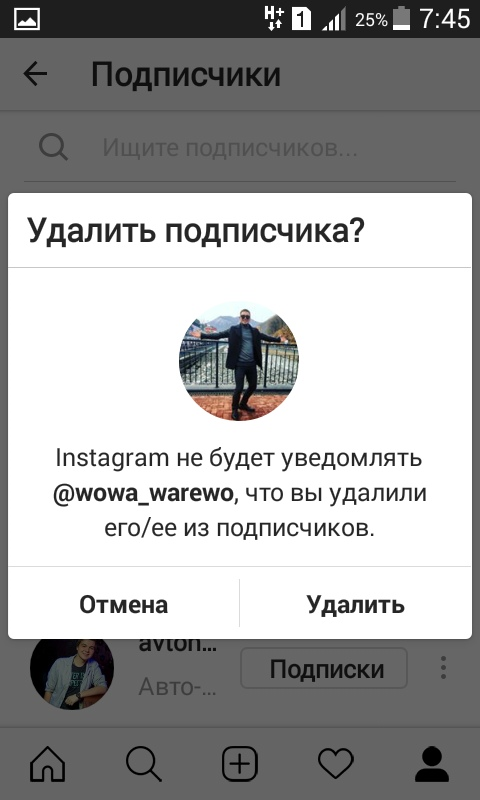 Как посмотреть подписки в Instagram на своей или чужой странице