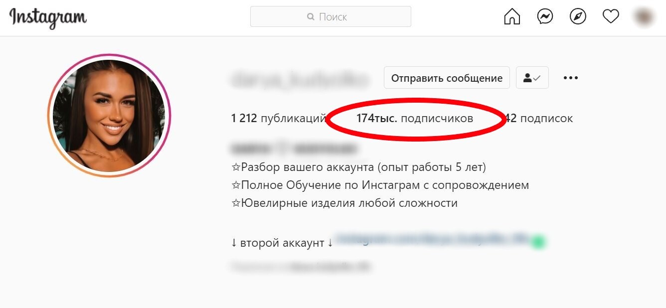 Купить Аккаунт Инстаграмм Лолз