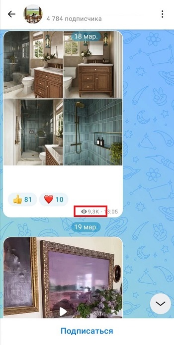 получить просмотры видео в макс