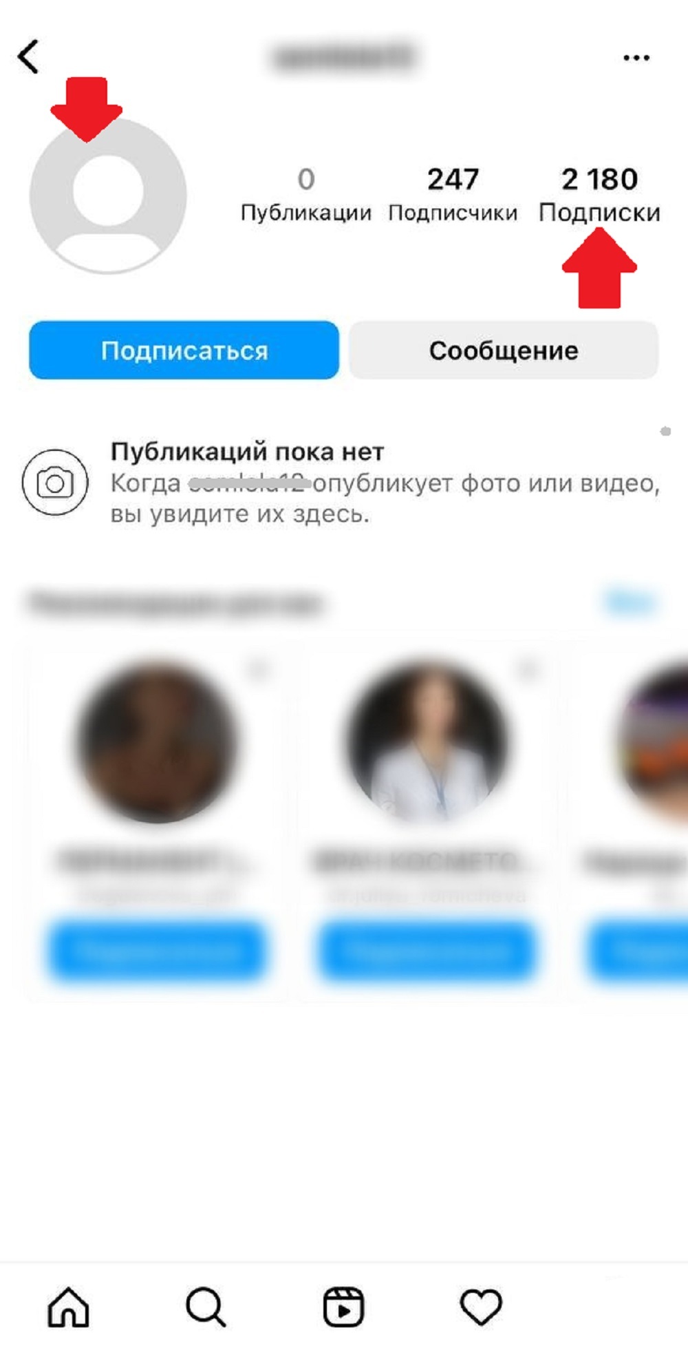 реальные фолловеры instagram аккаунта