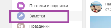 Статусы для Одноклассников со смыслом, про жизнь и просто красивые