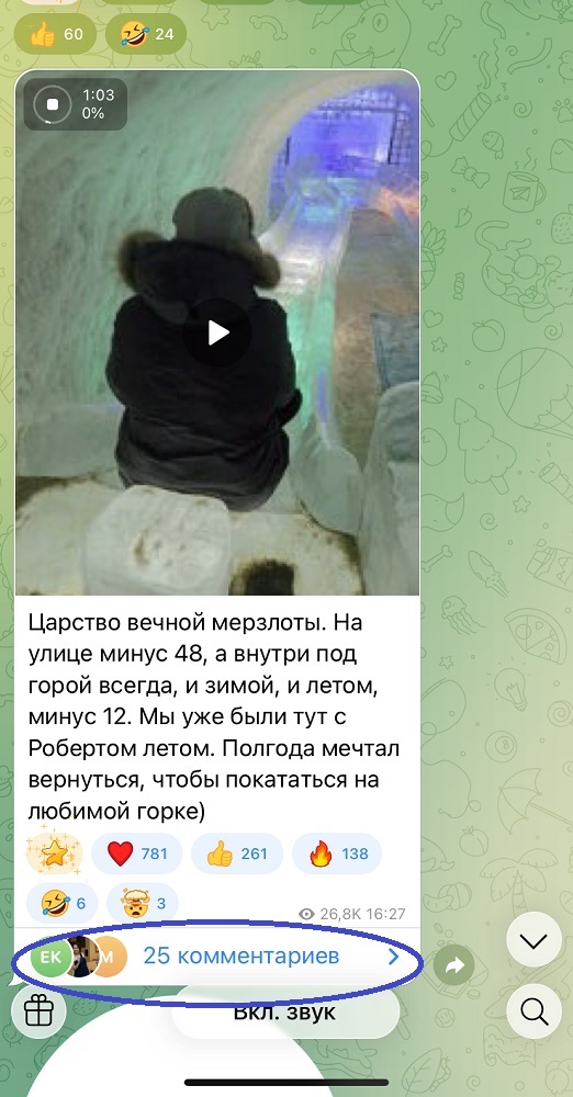 купить отзывы в тг на посты купить отзывы в тг на посты