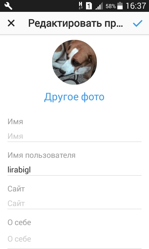 Как изменить имя в Инстаграме – где это можно сделать быстро