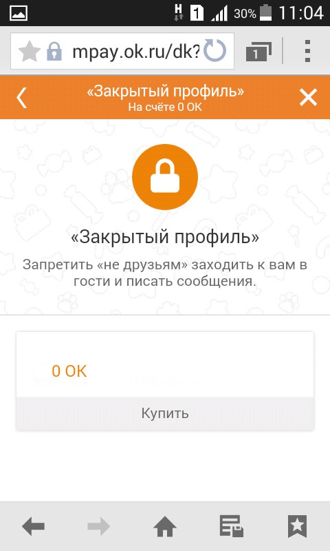 Как закрыть Одноклассники с телефона навсегда - инструкция