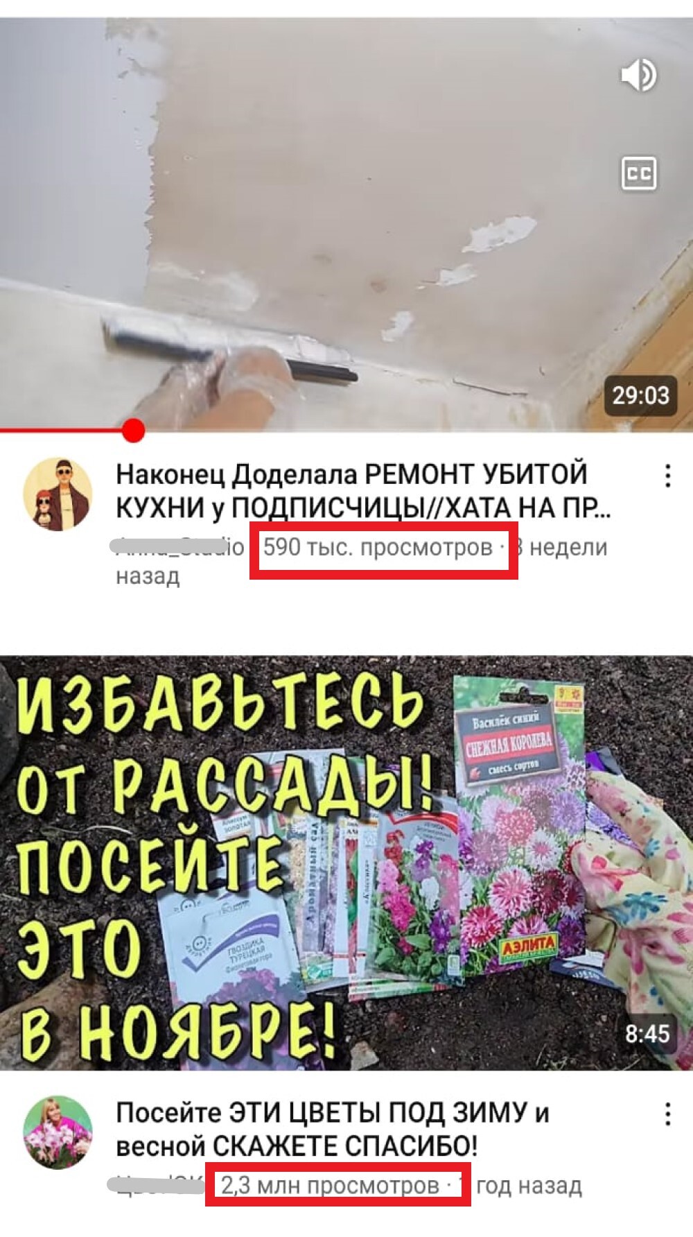 получить просмотры youtube россии