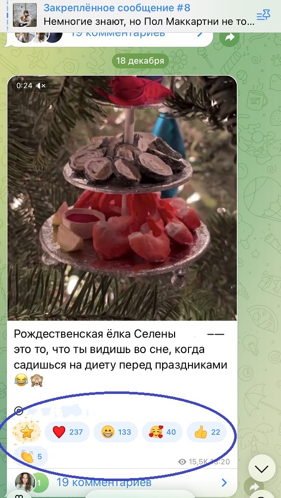 накрутка реакций в телеграмме бесплатно накрутка реакций в телеграмме бесплатно