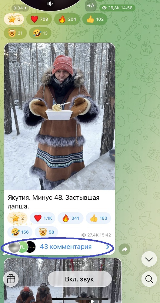 боты для комментариев в телеграм боты для комментариев в телеграм