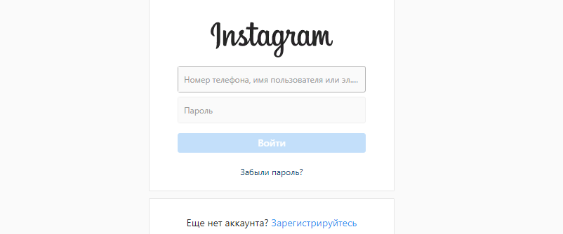 Как сделать ссылку на Инстаграм ВКонтакте – объединяем соцсети