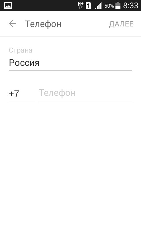 Как изменить номер телефона в Одноклассниках, если он привязан