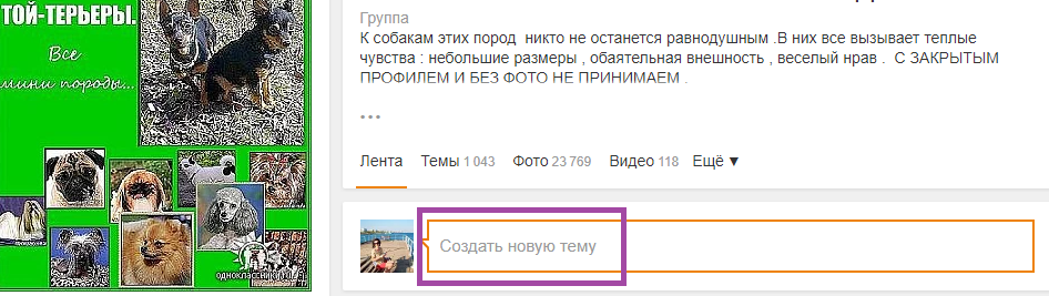 Как удалить загруженное видео из группы в Одноклассниках