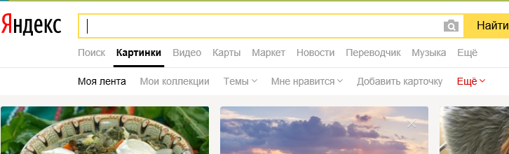 Поиск профиля в Одноклассниках по фото или телефону – способы