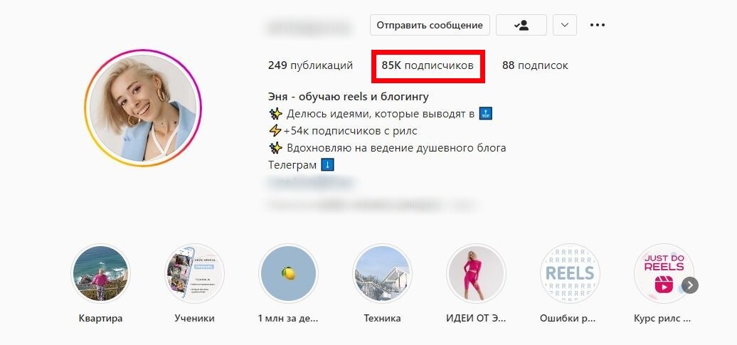 1000 русских подписок инстаграмм