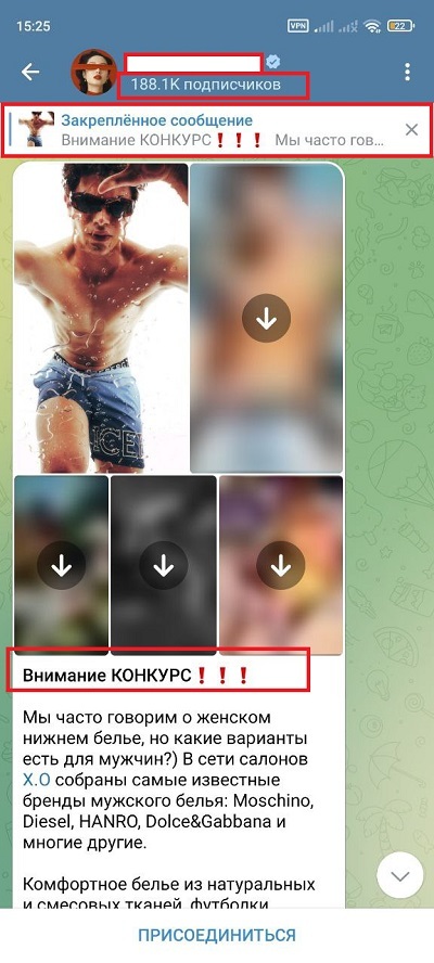 накрутка подписчиков telegram бот