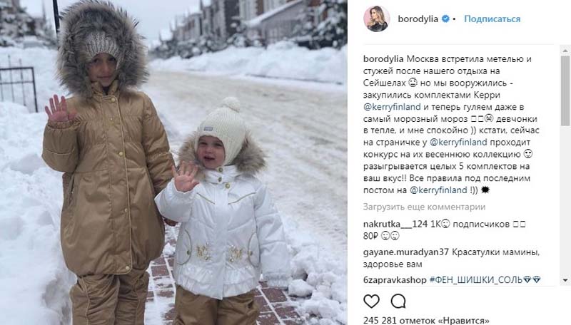 Раскрутка Инстаграм в 2018 через рекламу аккаунта – детали