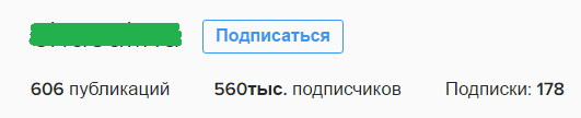 Как привлечь целевую аудиторию в Инстаграм бесплатно Как привлечь целевую аудиторию в Инстаграм самостоятельно?