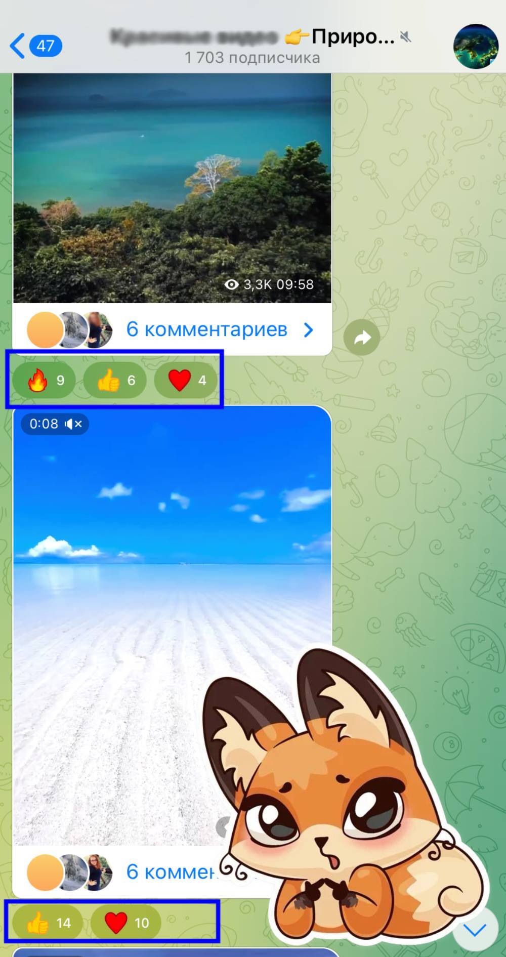 накрутка реакций в тг бесплатно
