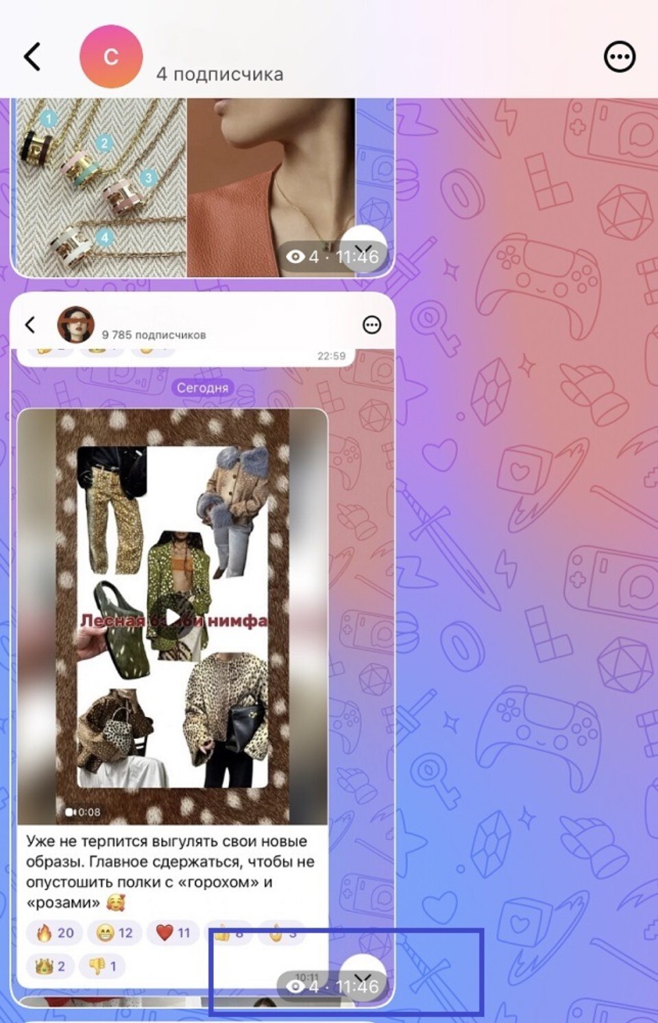 купить просмотры max купить просмотры max