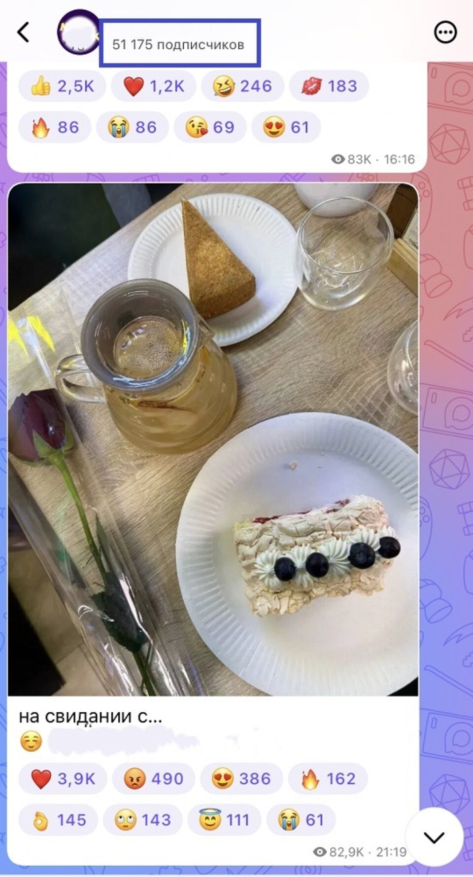 накрутить подписчиков макс