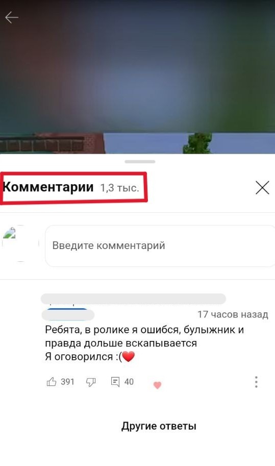 накрутка комментариев youtube бесплатно