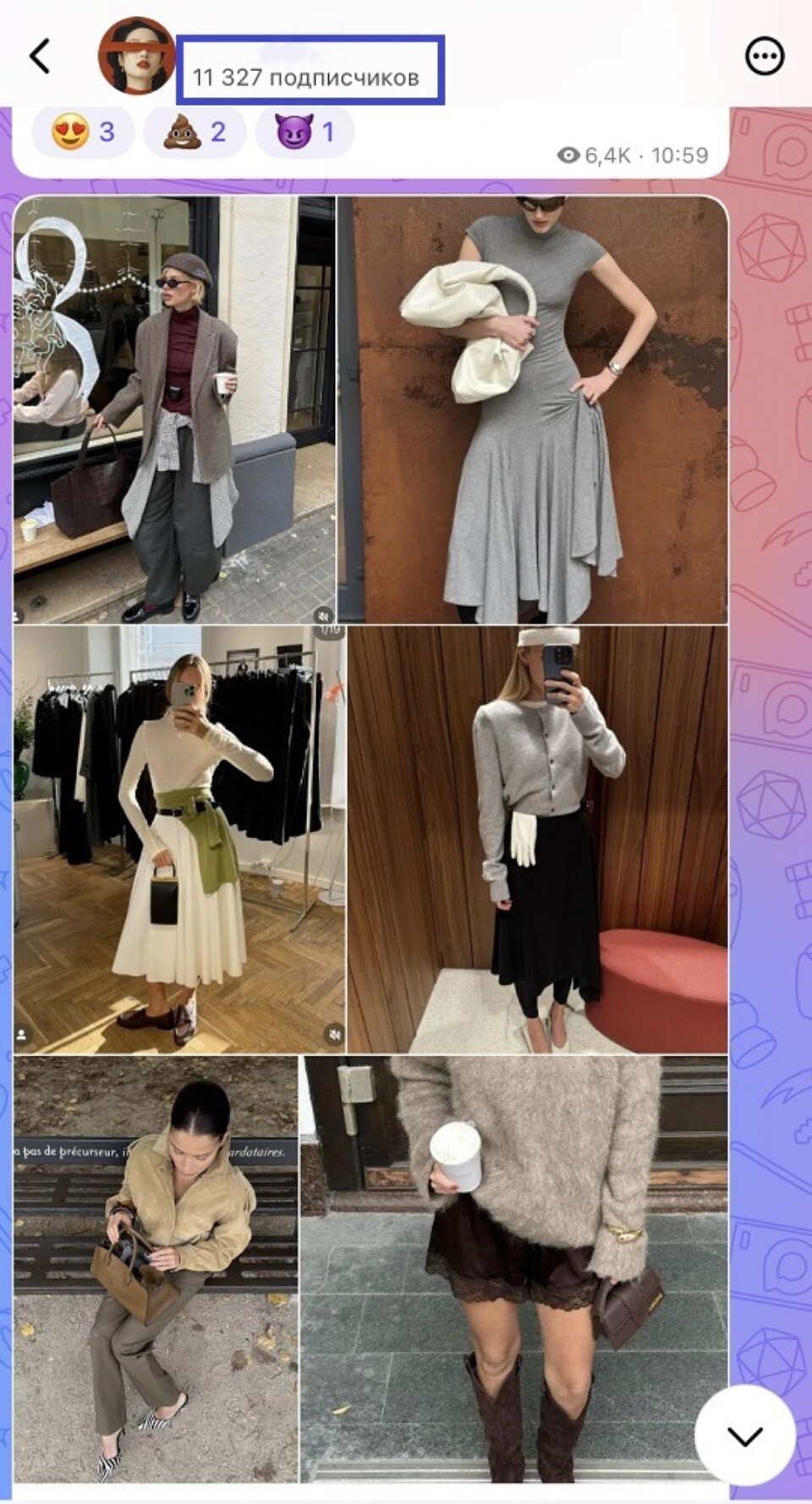 накрутка подписчиков mах на канал