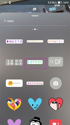 Новые функции в Instagram 2017-2018 – краткое описание и обзор